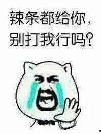 娱乐吃瓜酱搞笑段子视频